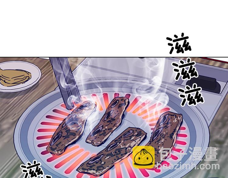🍛清道夫K 第82话 奉陪到底 第46页