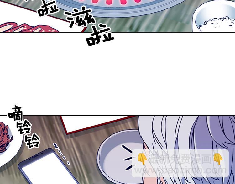 🍛清道夫K 第82话 奉陪到底 第47页