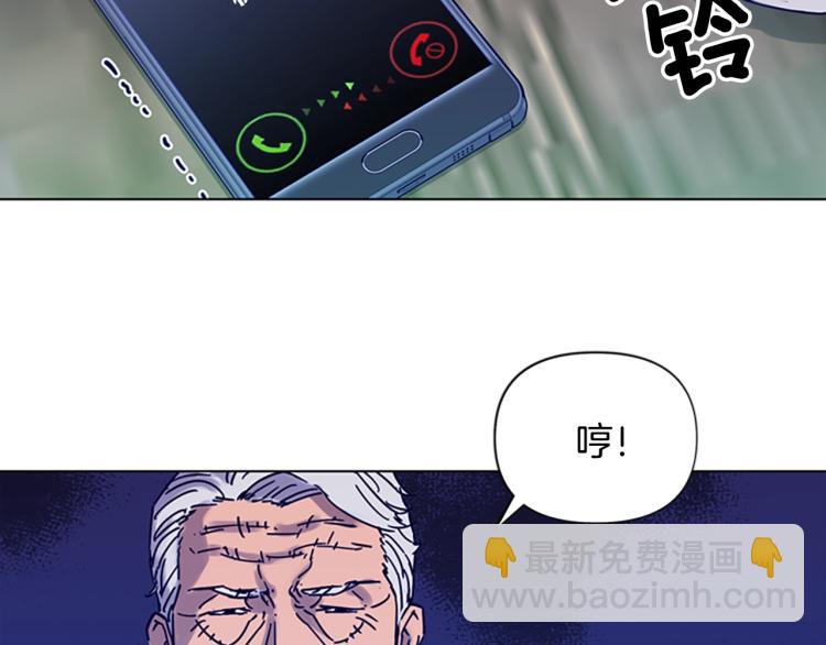 🍛清道夫K 第82话 奉陪到底 第49页
