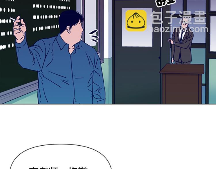 🍛清道夫K 第82话 奉陪到底 第9页