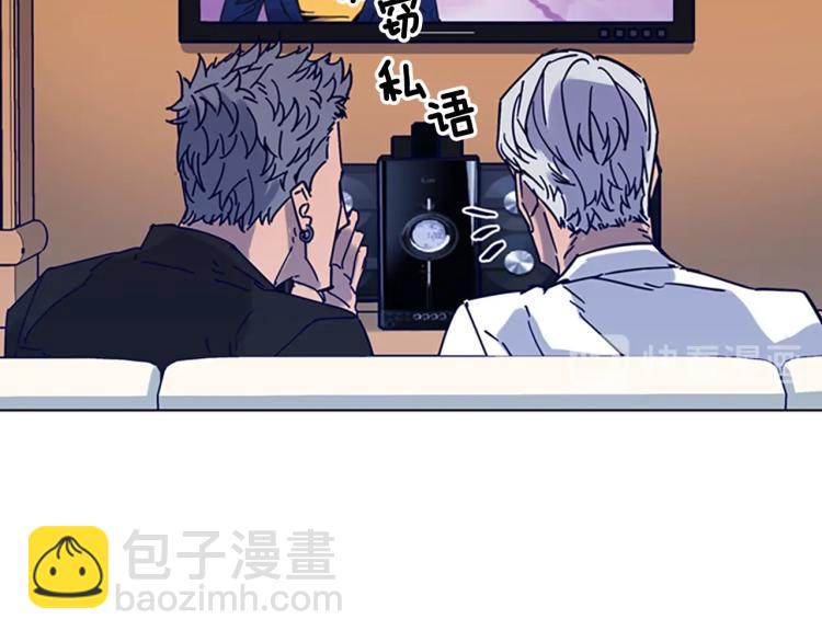 🍛清道夫K 第84话 行动 第16页