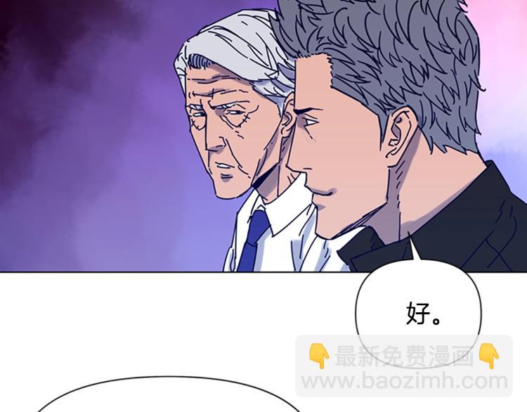 🍛清道夫K 第84话 行动 第18页