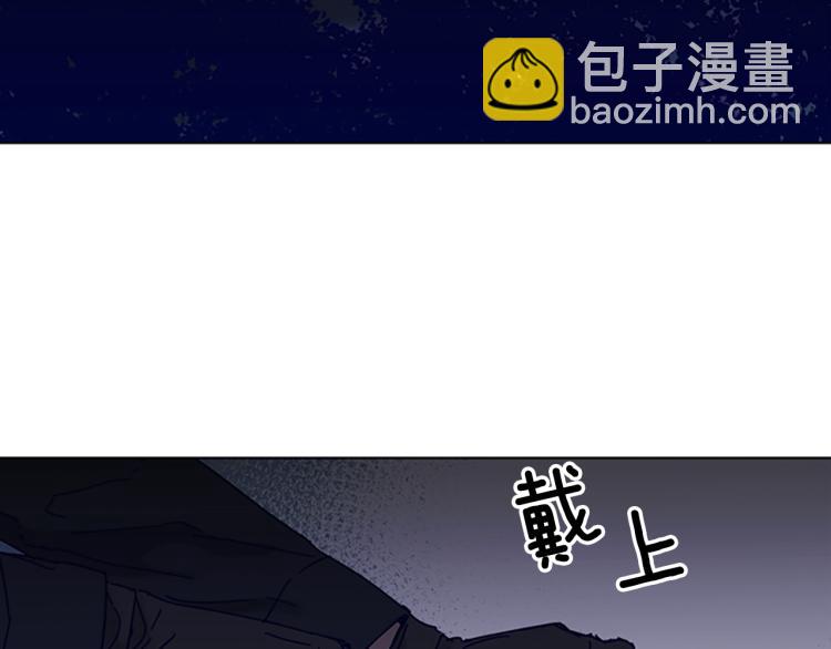 🍛清道夫K 第84话 行动 第22页