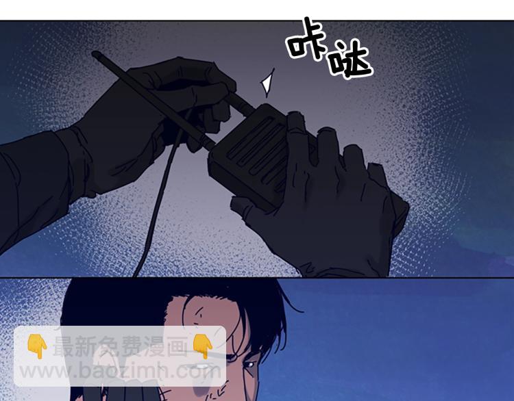 🍛清道夫K 第84话 行动 第25页