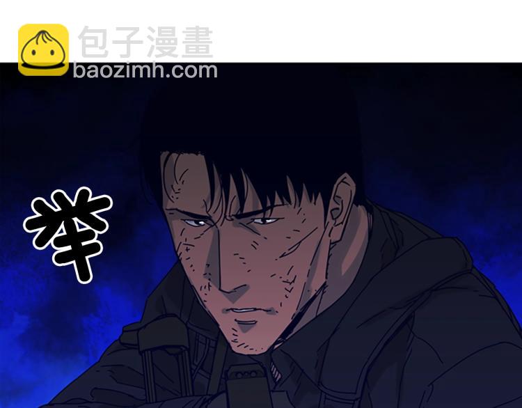 🍛清道夫K 第84话 行动 第35页