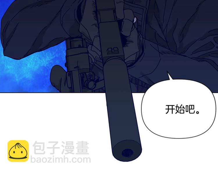 🍛清道夫K 第84话 行动 第36页