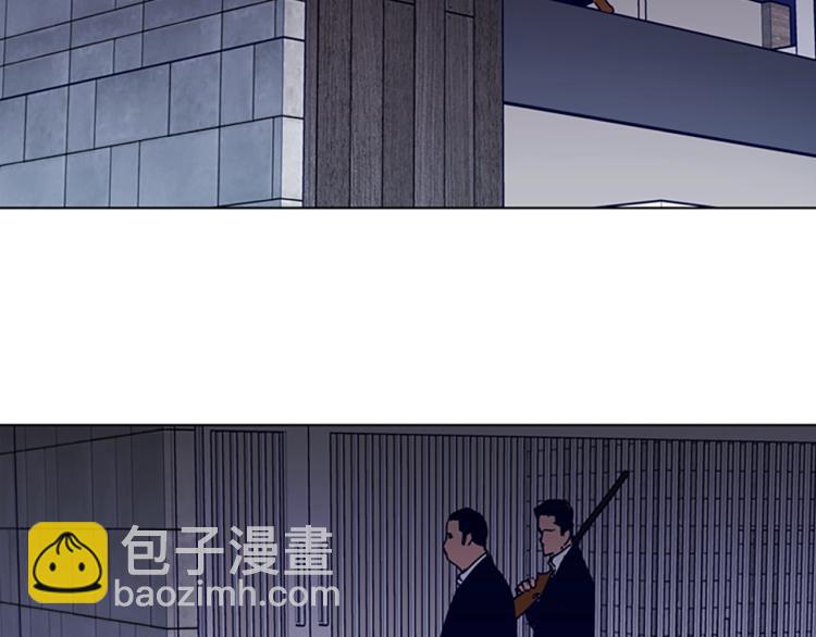 🍛清道夫K 第84话 行动 第41页