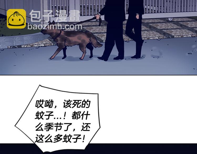 🍛清道夫K 第84话 行动 第42页