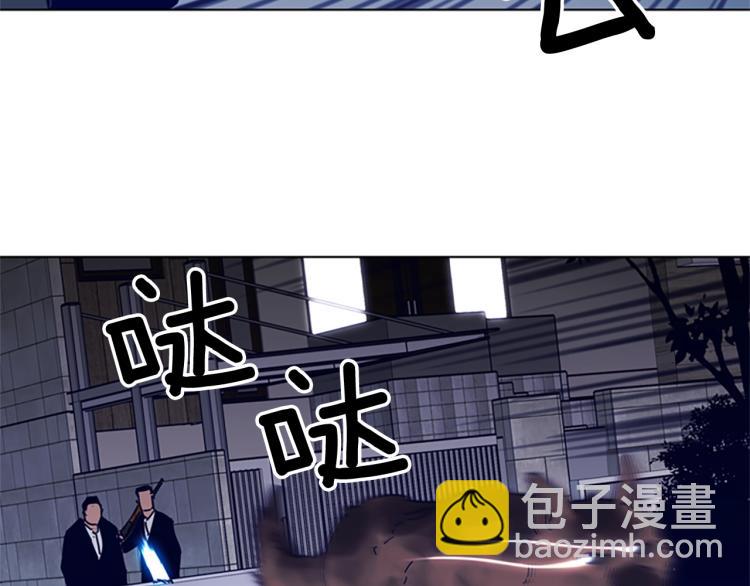 🍛清道夫K 第84话 行动 第50页