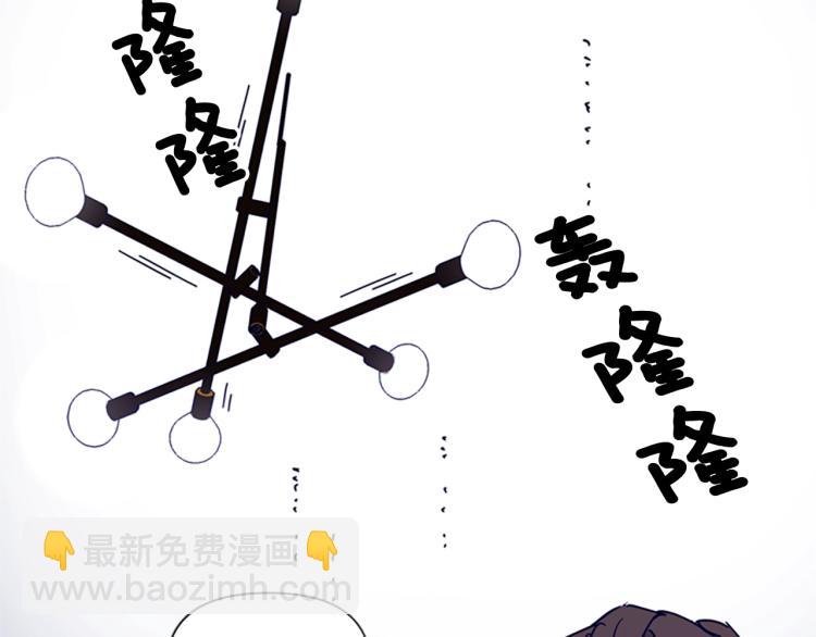🍛清道夫K 第86话 灭一组 第10页
