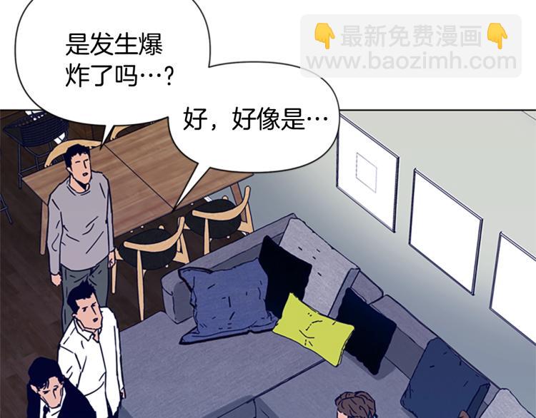 🍛清道夫K 第86话 灭一组 第12页
