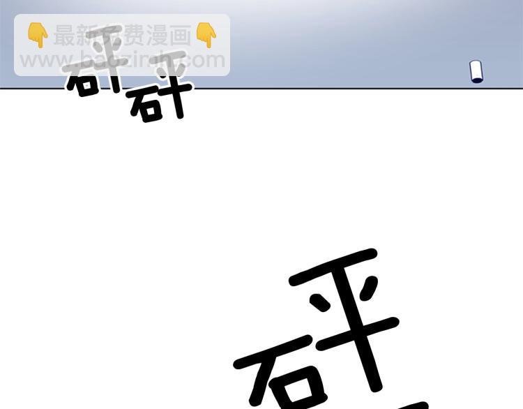 🍛清道夫K 第86话 灭一组 第18页