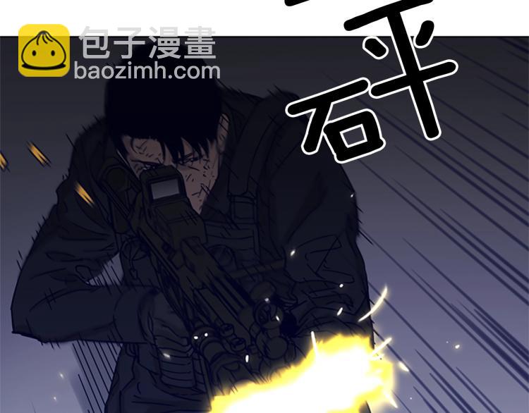 🍛清道夫K 第86话 灭一组 第19页