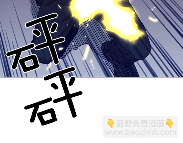 🍛清道夫K 第86话 灭一组 第20页
