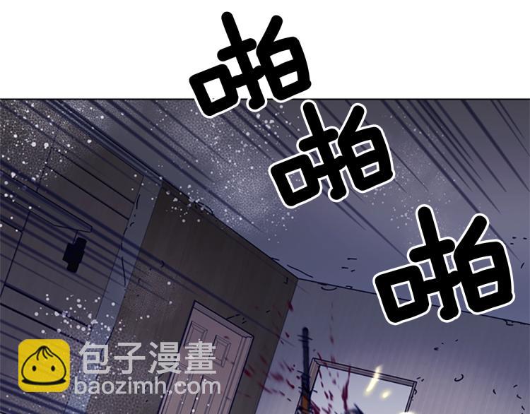 🍛清道夫K 第86话 灭一组 第21页