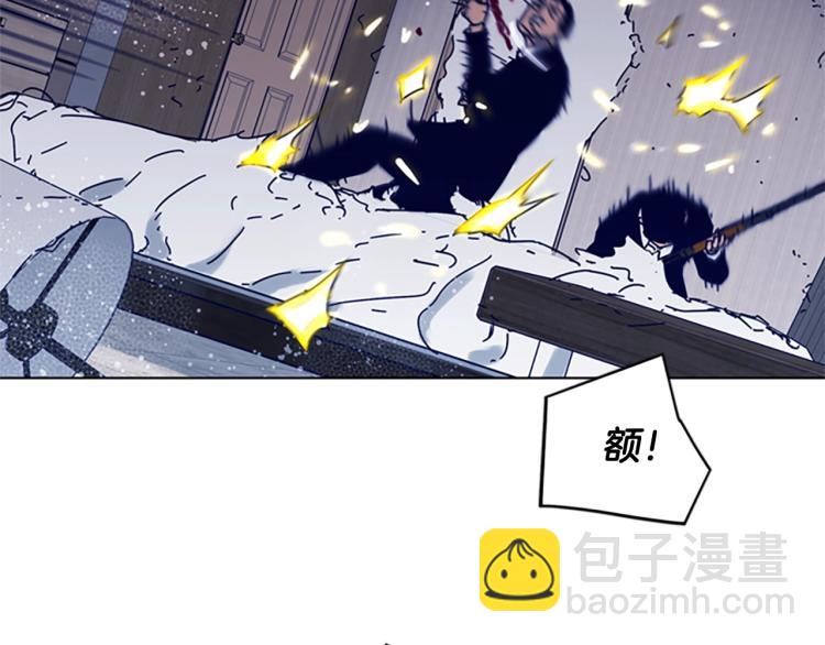🍛清道夫K 第86话 灭一组 第22页