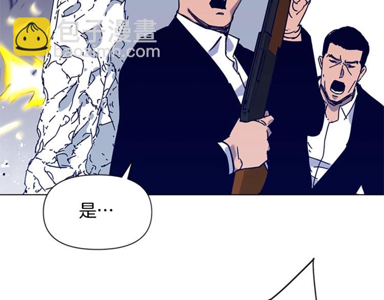 🍛清道夫K 第86话 灭一组 第24页