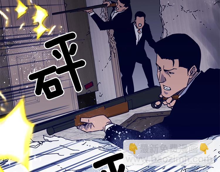 🍛清道夫K 第86话 灭一组 第26页