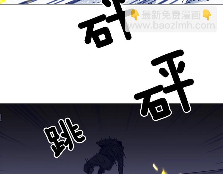 🍛清道夫K 第86话 灭一组 第27页