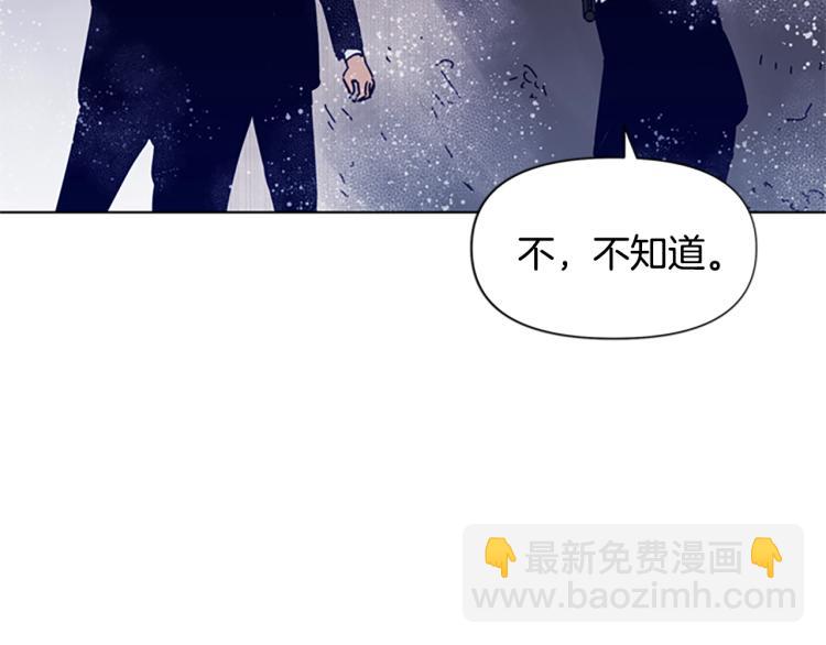🍛清道夫K 第86话 灭一组 第31页