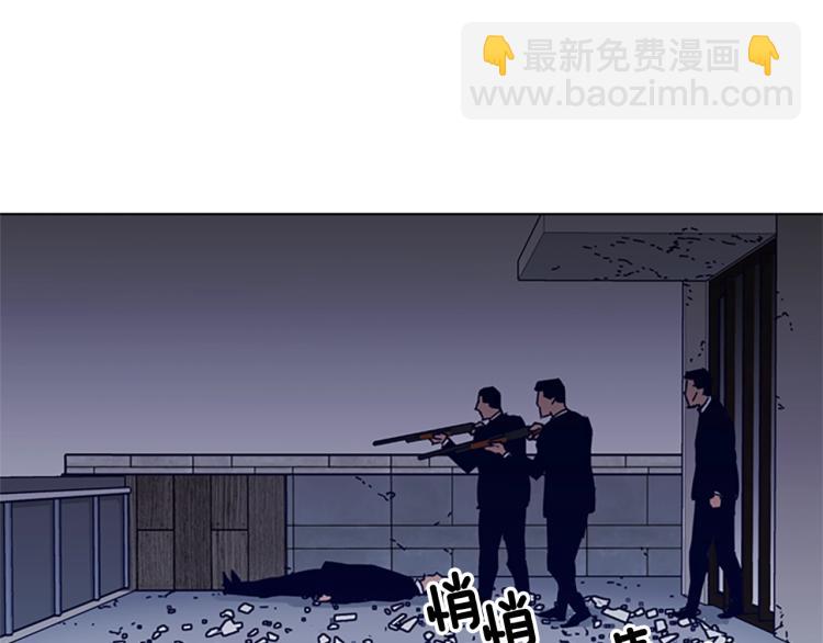 🍛清道夫K 第86话 灭一组 第32页