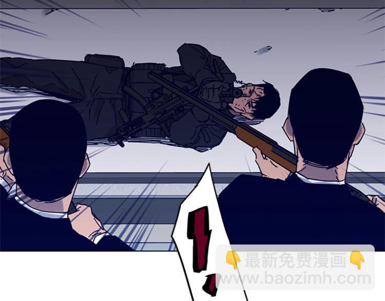 🍛清道夫K 第86话 灭一组 第35页