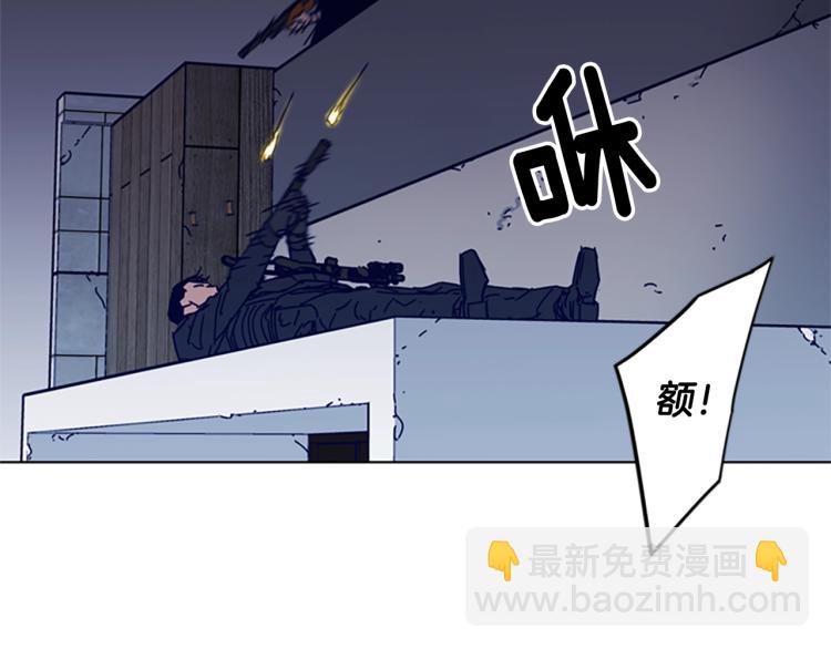 🍛清道夫K 第86话 灭一组 第37页