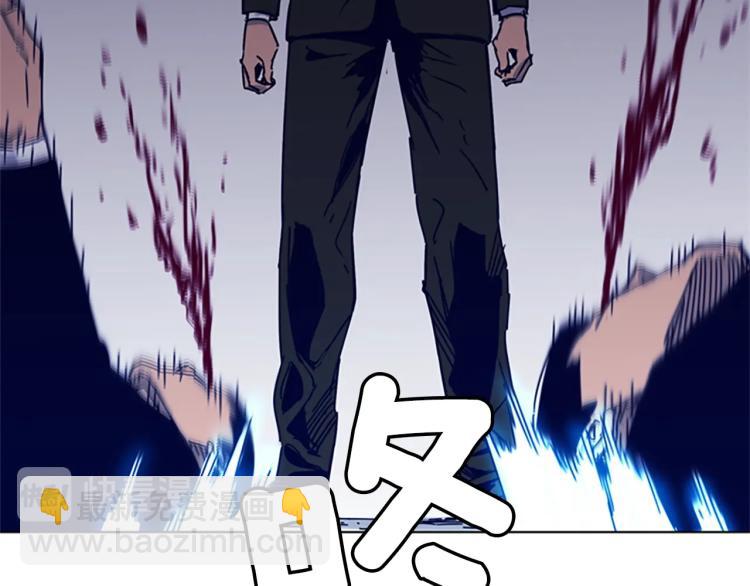 🍛清道夫K 第86话 灭一组 第39页