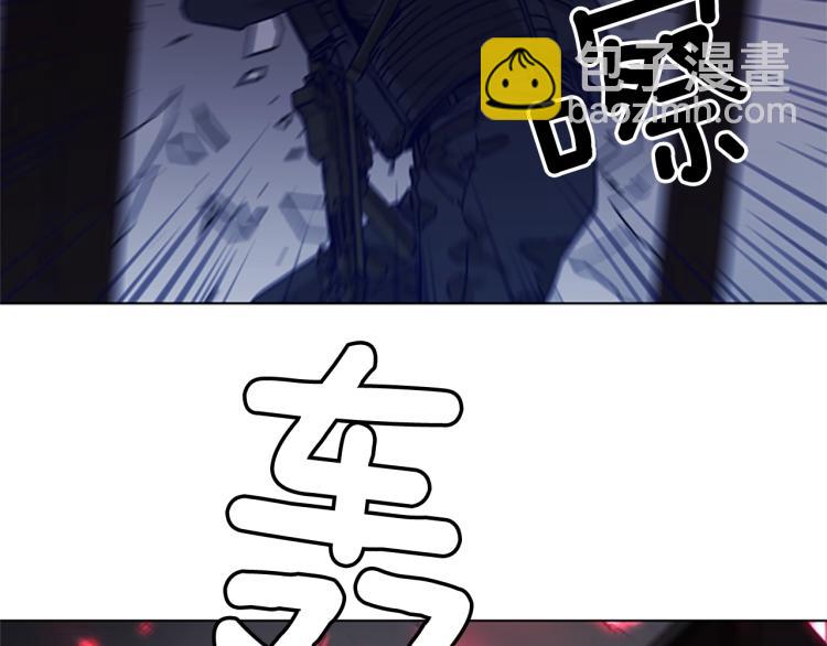 🍛清道夫K 第86话 灭一组 第4页