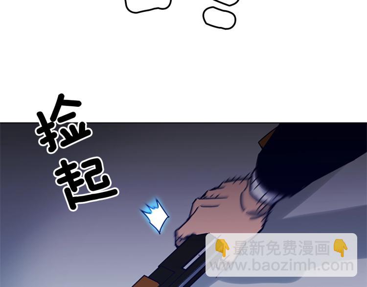 🍛清道夫K 第86话 灭一组 第40页