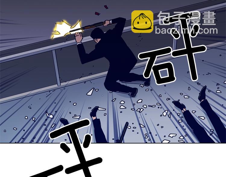 🍛清道夫K 第86话 灭一组 第42页