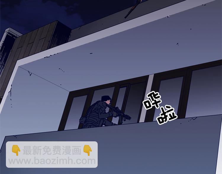 🍛清道夫K 第86话 灭一组 第48页