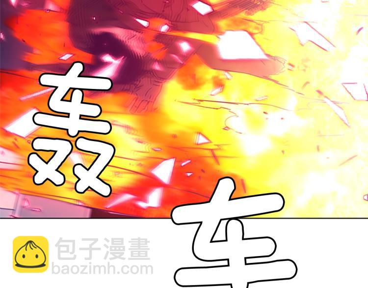 🍛清道夫K 第86话 灭一组 第6页