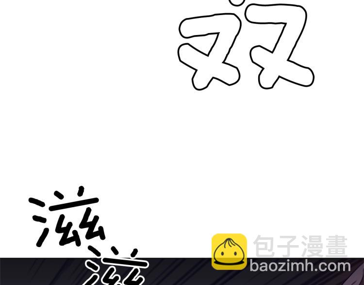 🍛清道夫K 第86话 灭一组 第7页