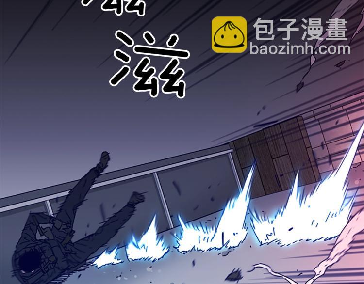 🍛清道夫K 第86话 灭一组 第8页