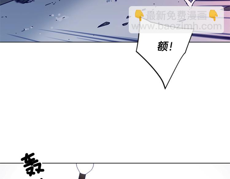 🍛清道夫K 第86话 灭一组 第9页