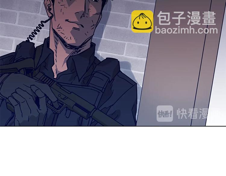 🍛清道夫K 第88话 陷阱 第10页