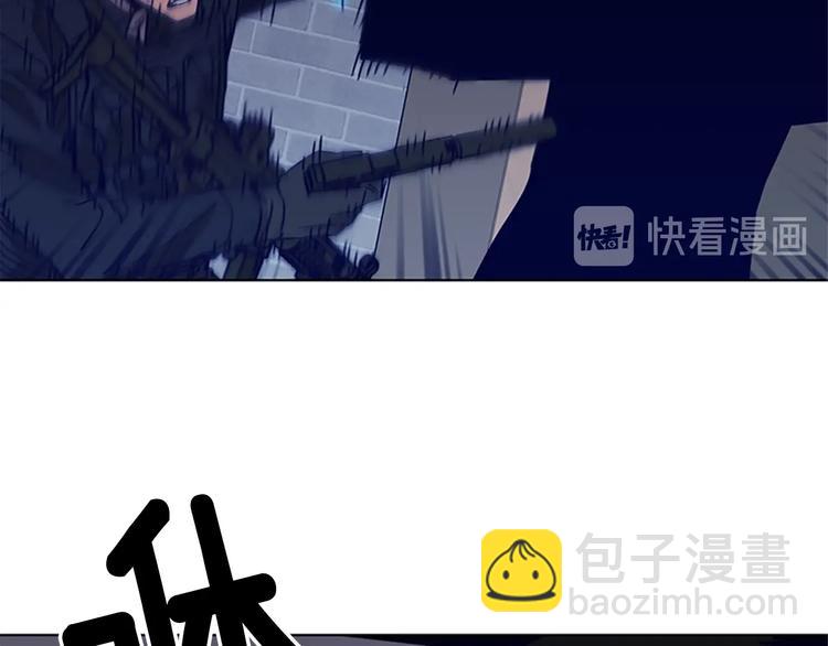 🍛清道夫K 第88话 陷阱 第21页