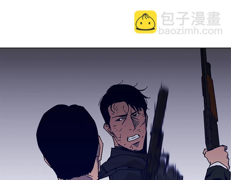 🍛清道夫K 第88话 陷阱 第23页