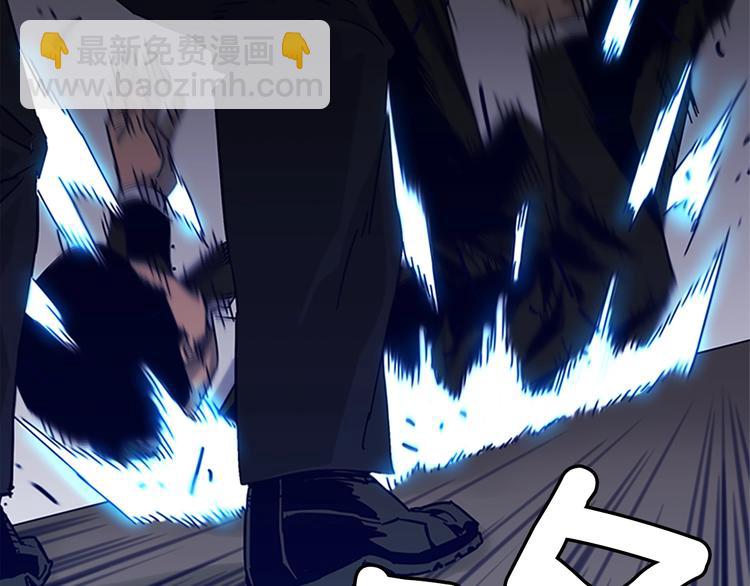 🍛清道夫K 第88话 陷阱 第27页