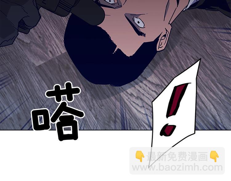 🍛清道夫K 第88话 陷阱 第29页