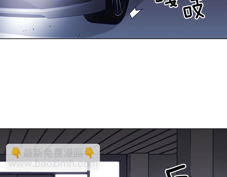 🍛清道夫K 第90话 游戏该结束了 第10页