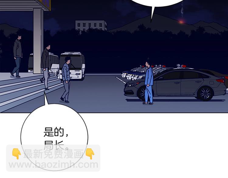 🍛清道夫K 第90话 游戏该结束了 第13页