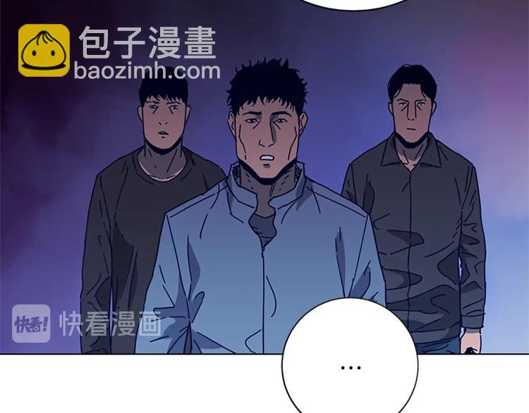 🍛清道夫K 第90话 游戏该结束了 第19页