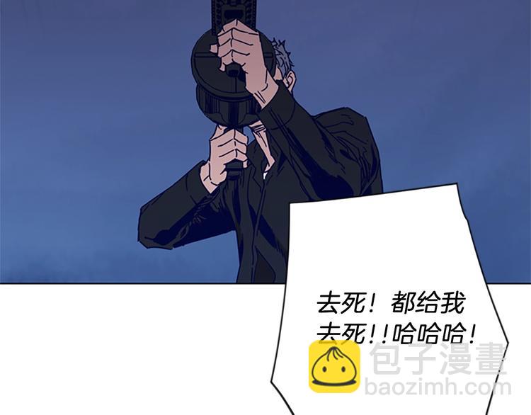 🍛清道夫K 第90话 游戏该结束了 第22页