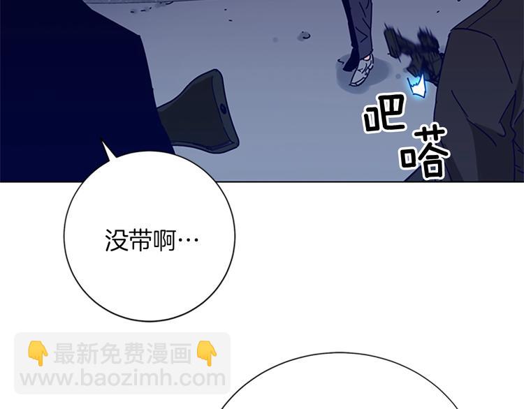 🍛清道夫K 第90话 游戏该结束了 第28页