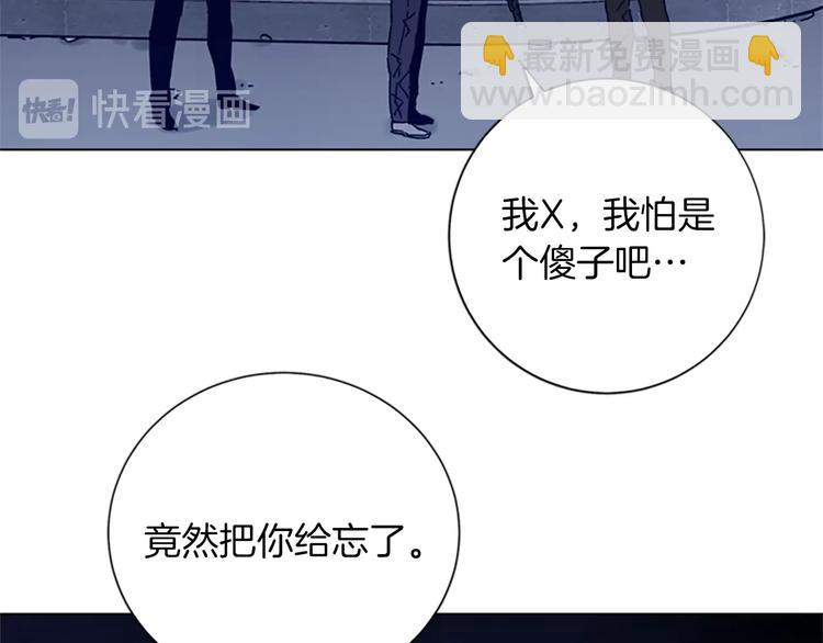 🍛清道夫K 第90话 游戏该结束了 第39页