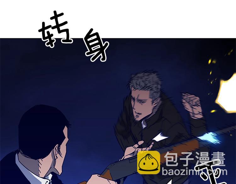 🍛清道夫K 第90话 游戏该结束了 第41页