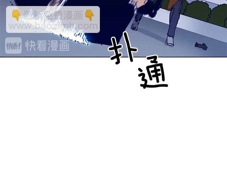 🍛清道夫K 第90话 游戏该结束了 第47页