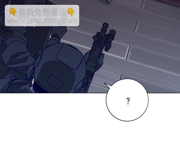 🍛清道夫K 第92话 人渣 第17页